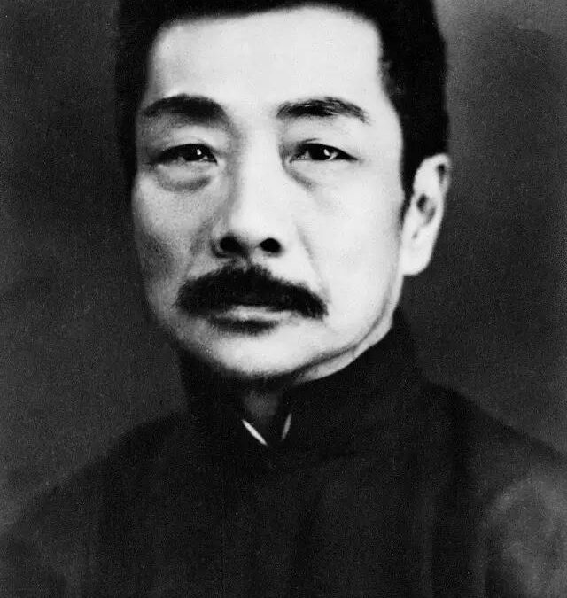 鲁迅
