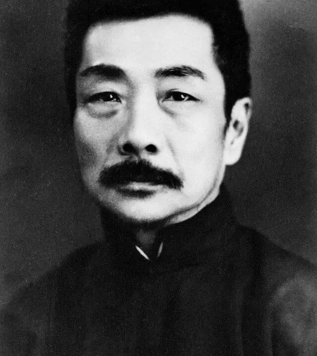 鲁迅